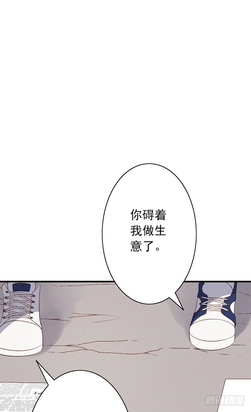 第13话：我来雇佣你(1/2)-第13话
