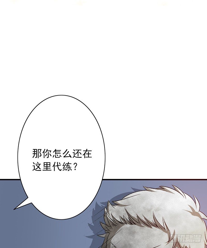 第13话：我来雇佣你(1/2)-第13话