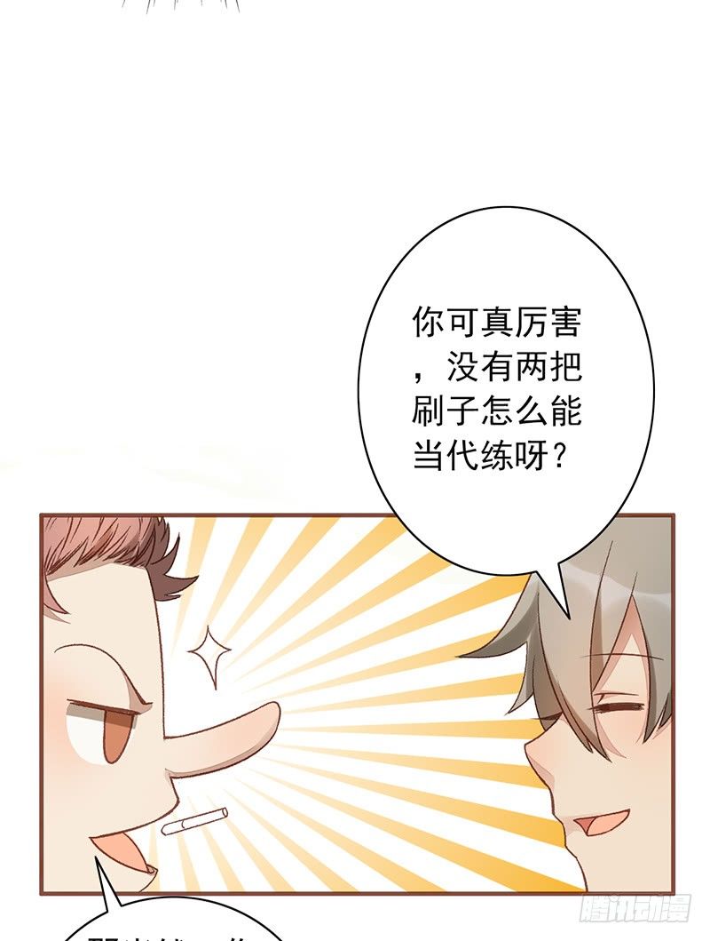 第13话：我来雇佣你(1/2)-第13话
