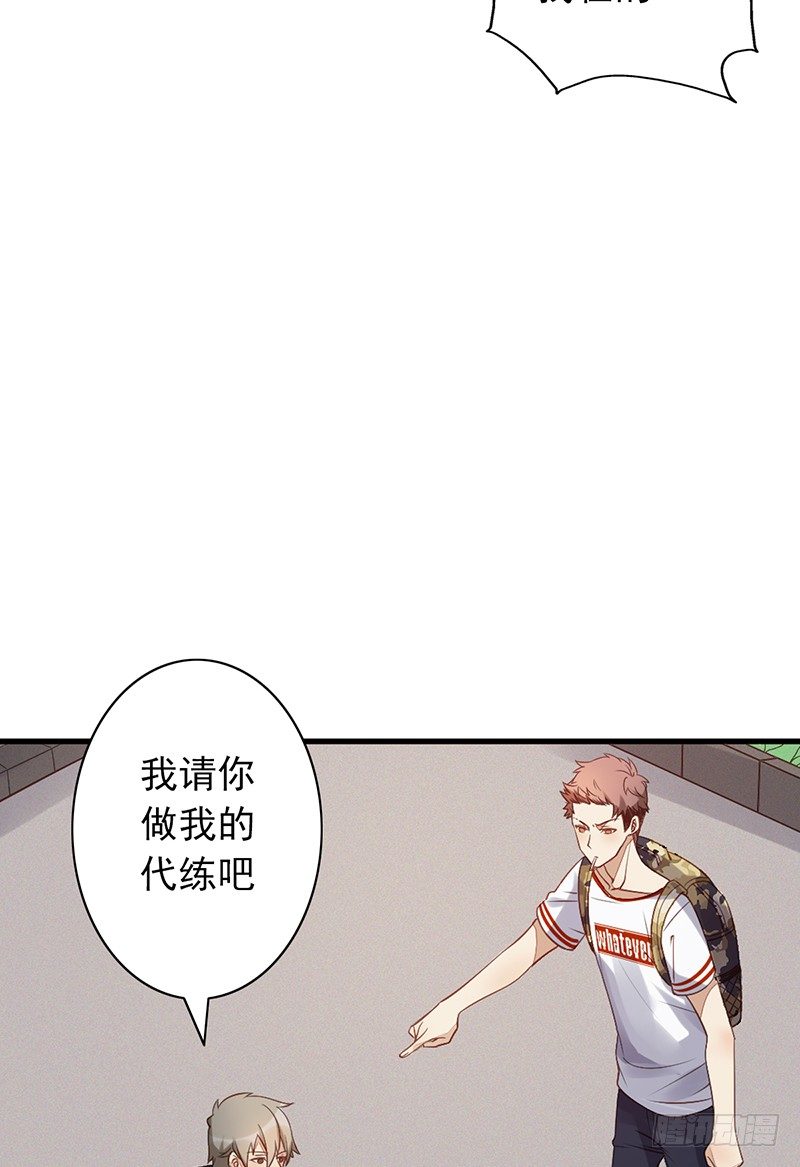 第13话：我来雇佣你(1/2)-第13话