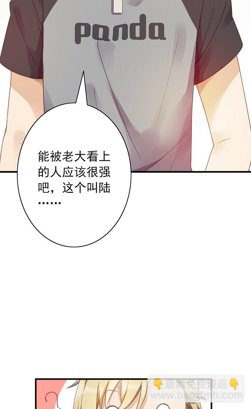 第13话：我来雇佣你(1/2)-第13话