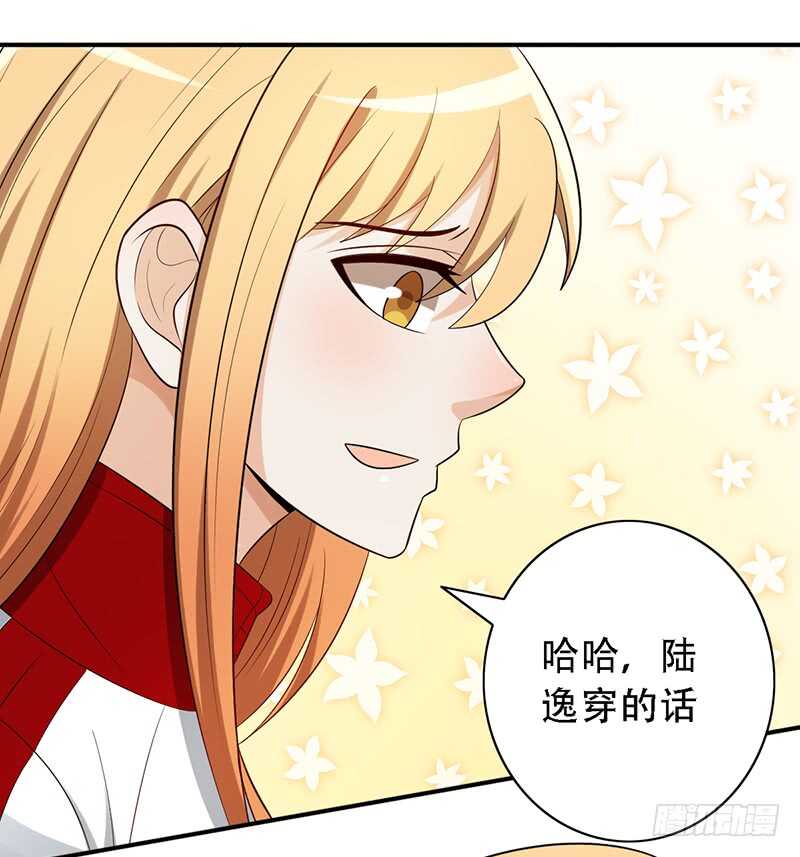 第137话：独处之夜-第137话