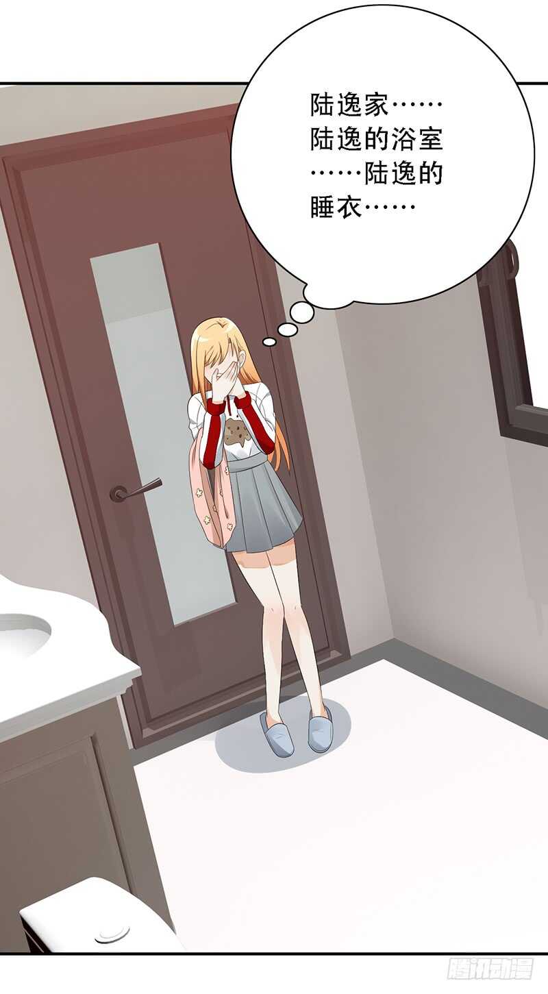 第137话：独处之夜-第137话