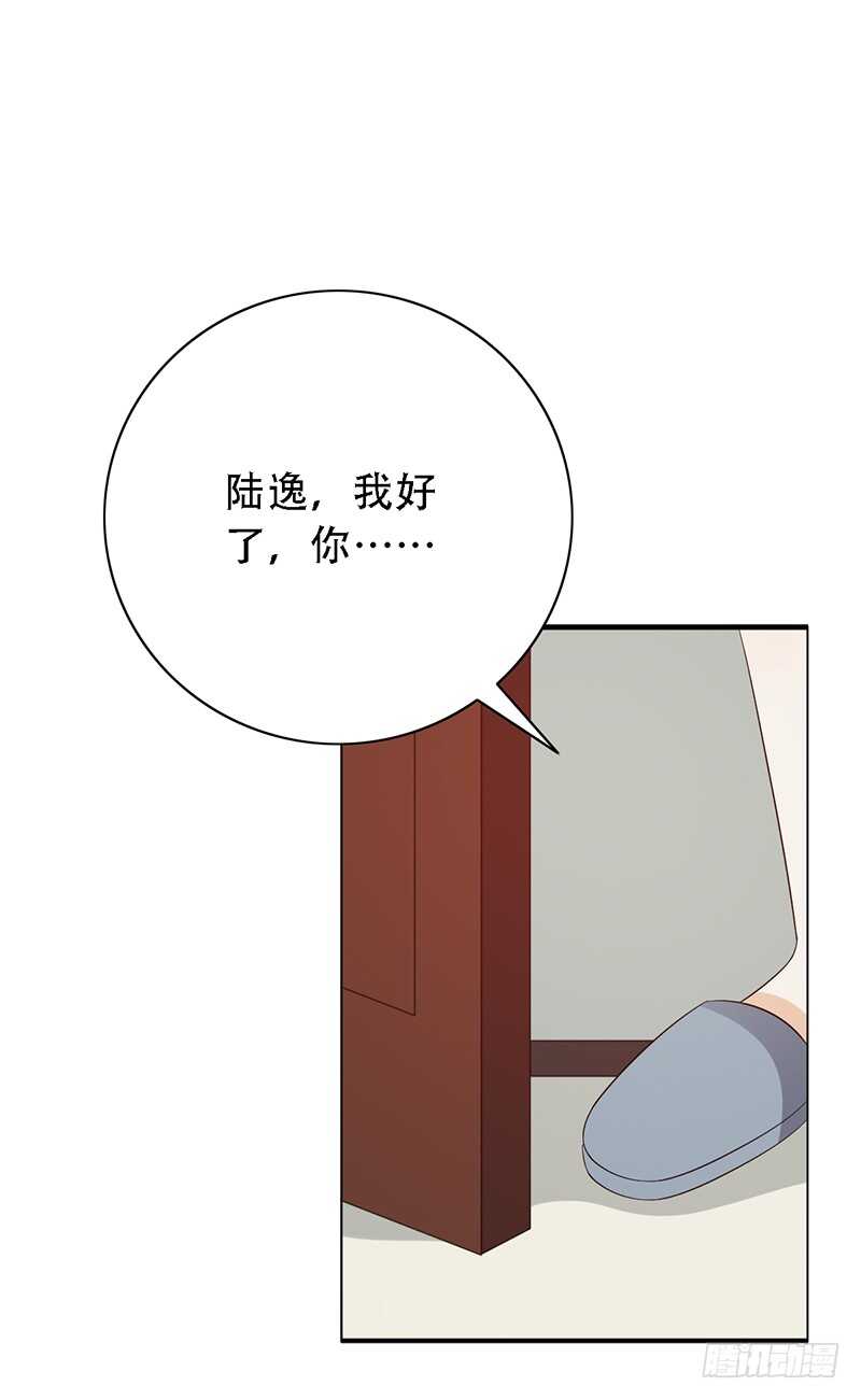 第137话：独处之夜-第137话