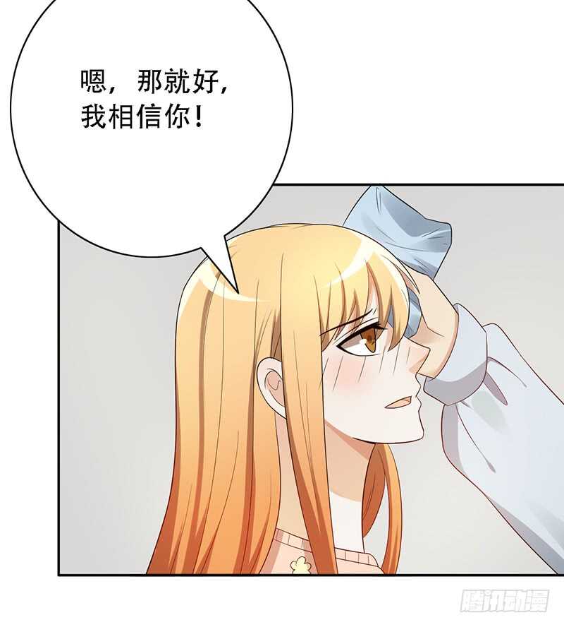 第137话：独处之夜-第137话