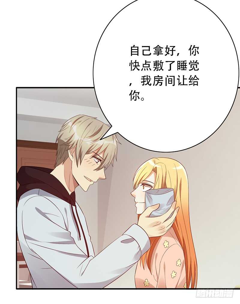 第137话：独处之夜-第137话