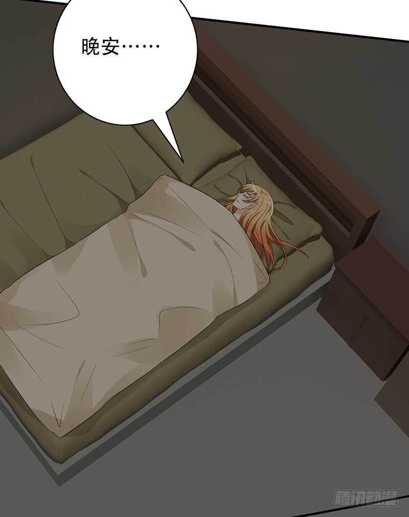 第137话：独处之夜-第137话