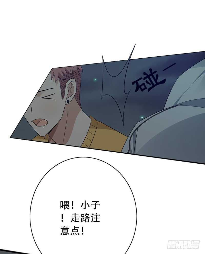 第137话：独处之夜-第137话