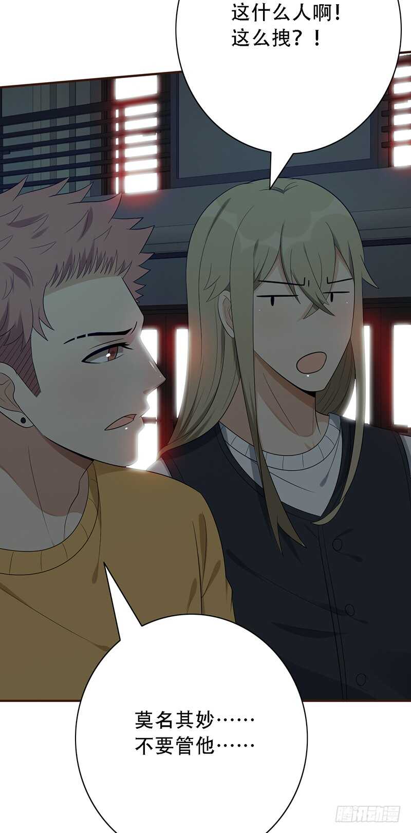 第137话：独处之夜-第137话
