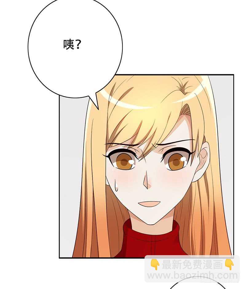第137话：独处之夜-第137话