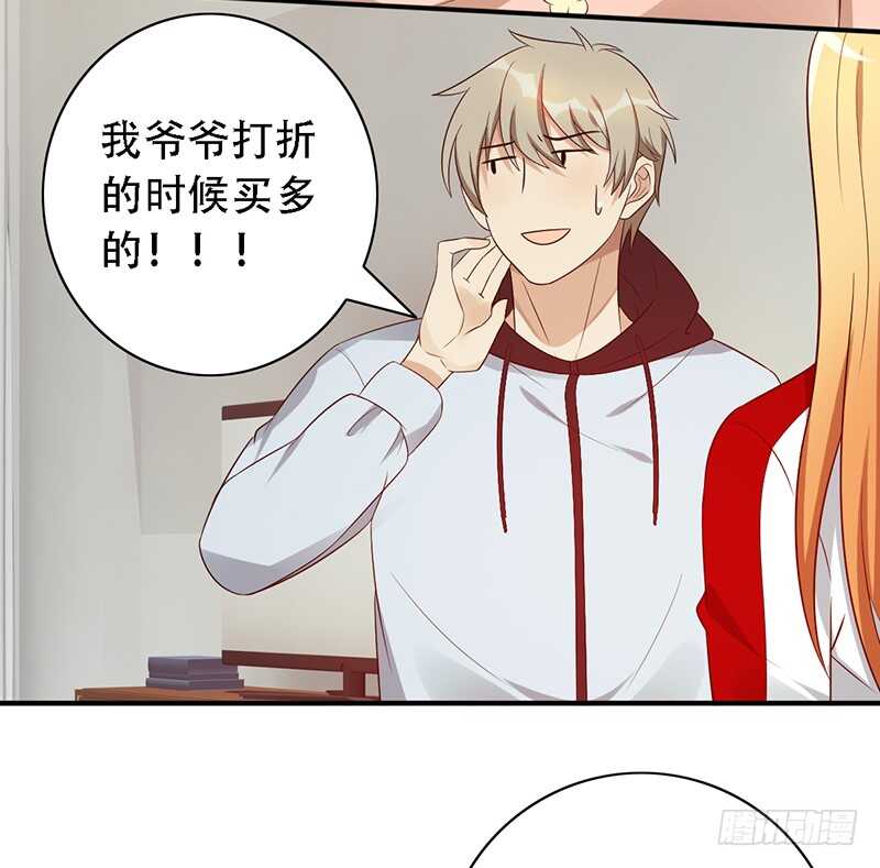第137话：独处之夜-第137话