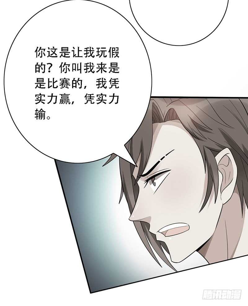第139话：哥哥的回忆！-第139话