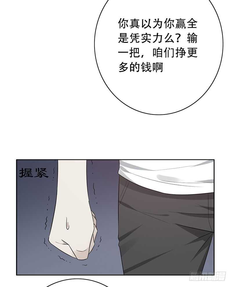 第139话：哥哥的回忆！-第139话