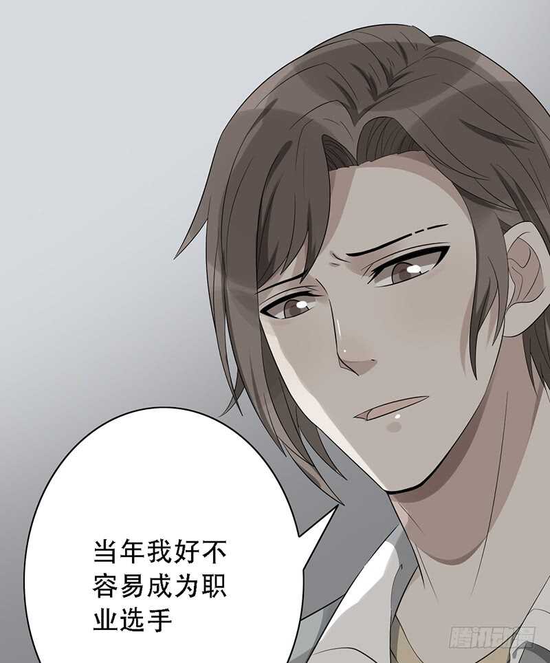 第139话：哥哥的回忆！-第139话