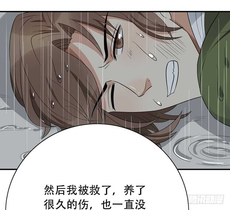 第139话：哥哥的回忆！-第139话