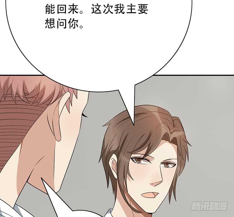 第139话：哥哥的回忆！-第139话