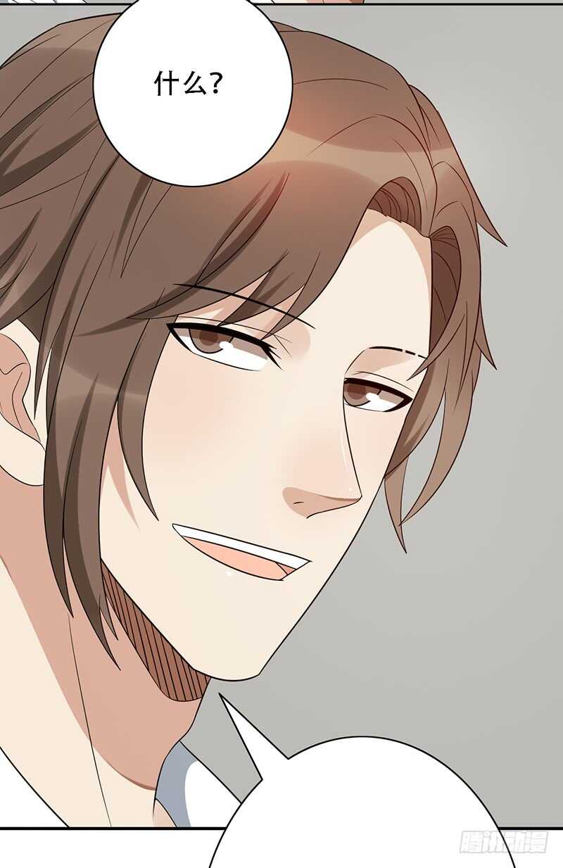 第139话：哥哥的回忆！-第139话