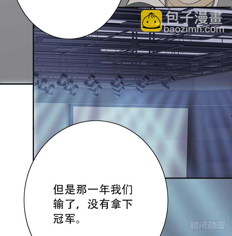 第139话：哥哥的回忆！-第139话