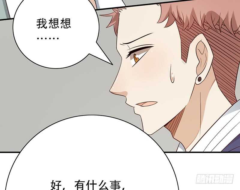 第139话：哥哥的回忆！-第139话
