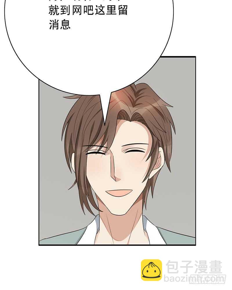 第139话：哥哥的回忆！-第139话