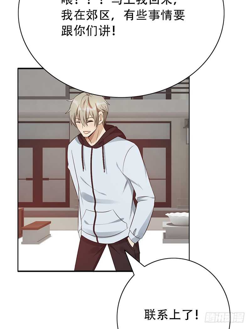 第139话：哥哥的回忆！-第139话