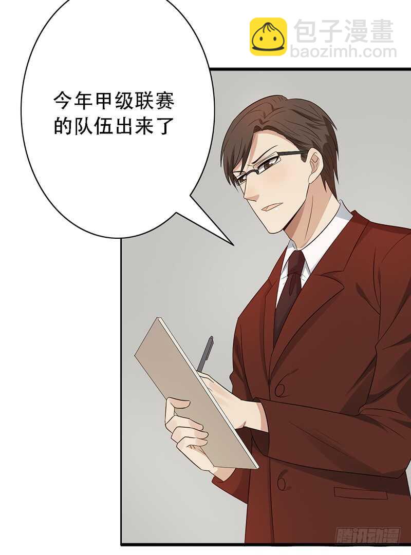 第139话：哥哥的回忆！-第139话