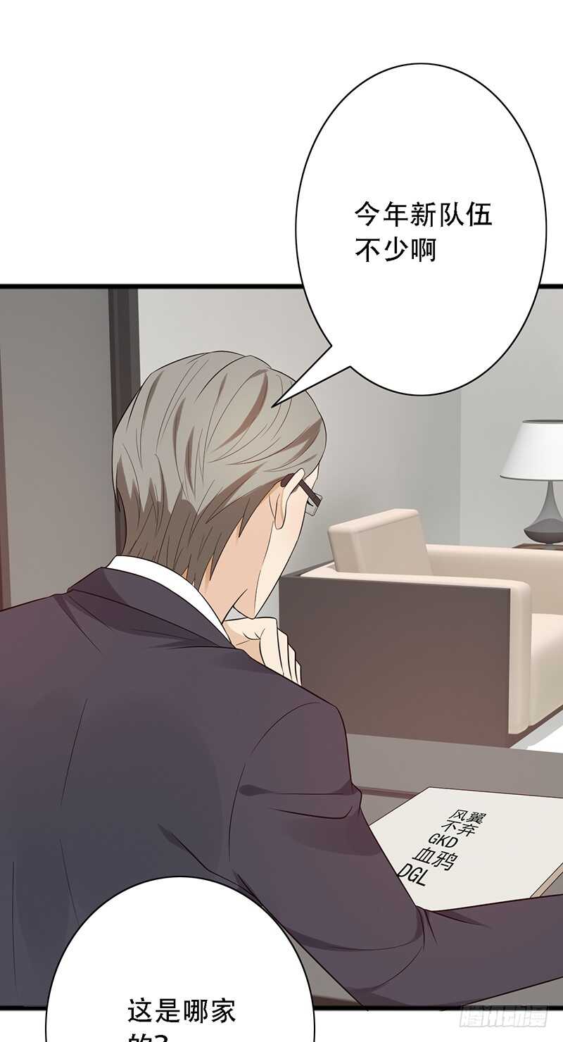 第139话：哥哥的回忆！-第139话