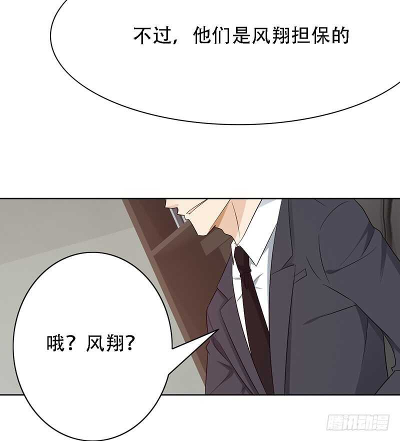 第139话：哥哥的回忆！-第139话