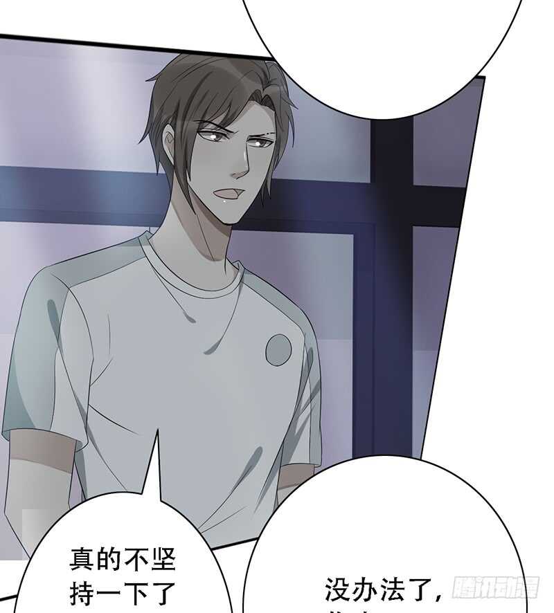 第139话：哥哥的回忆！-第139话