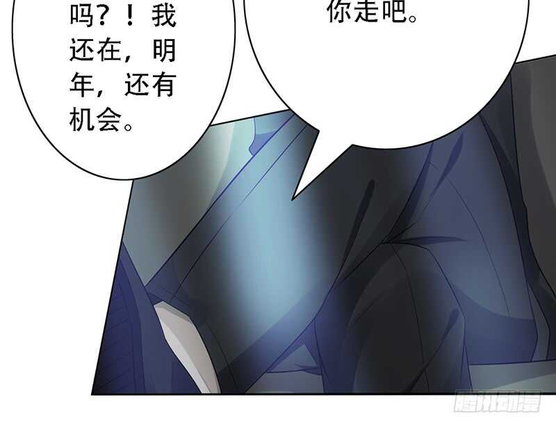 第139话：哥哥的回忆！-第139话