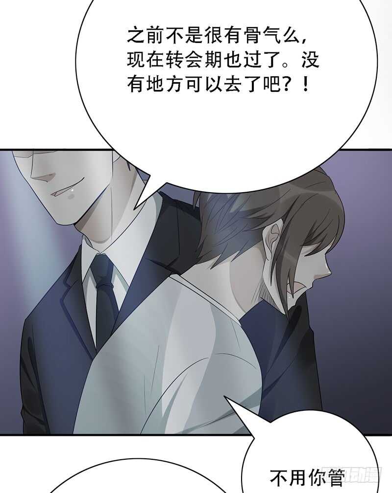 第139话：哥哥的回忆！-第139话