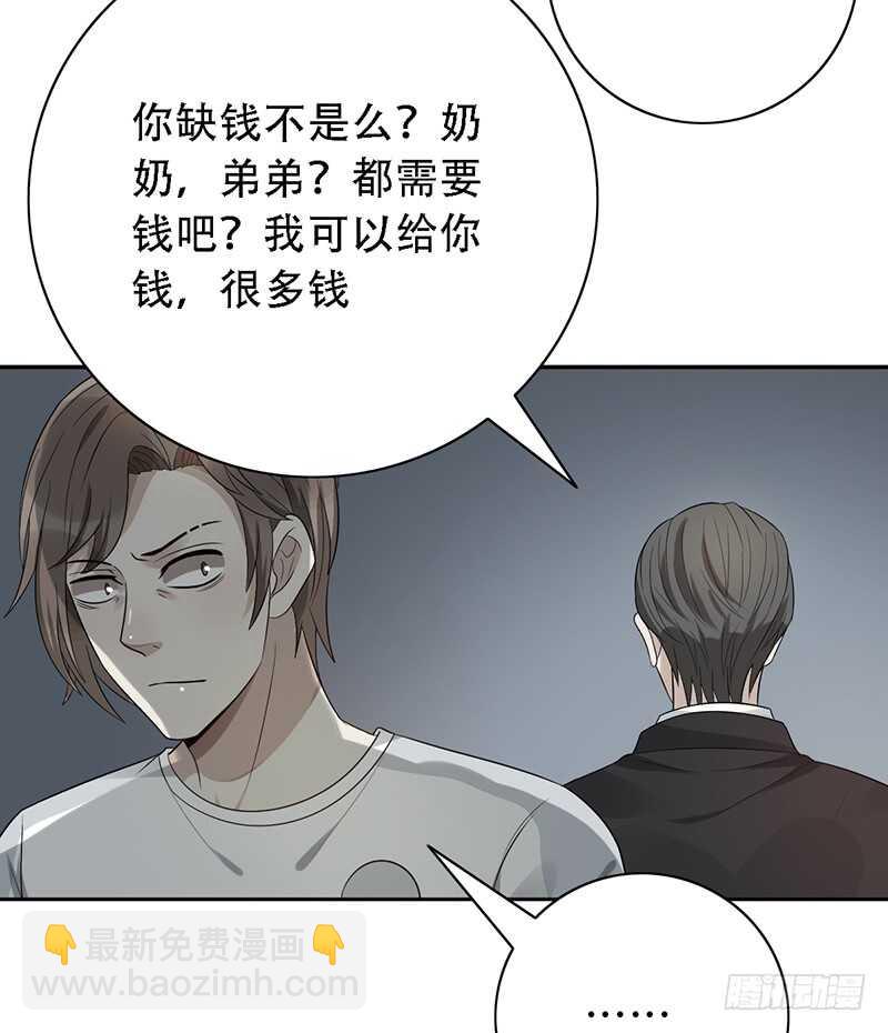 第139话：哥哥的回忆！-第139话