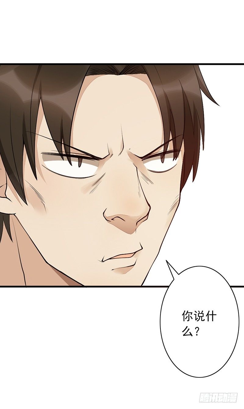第15话：我跟你打！(1/2)-第15话