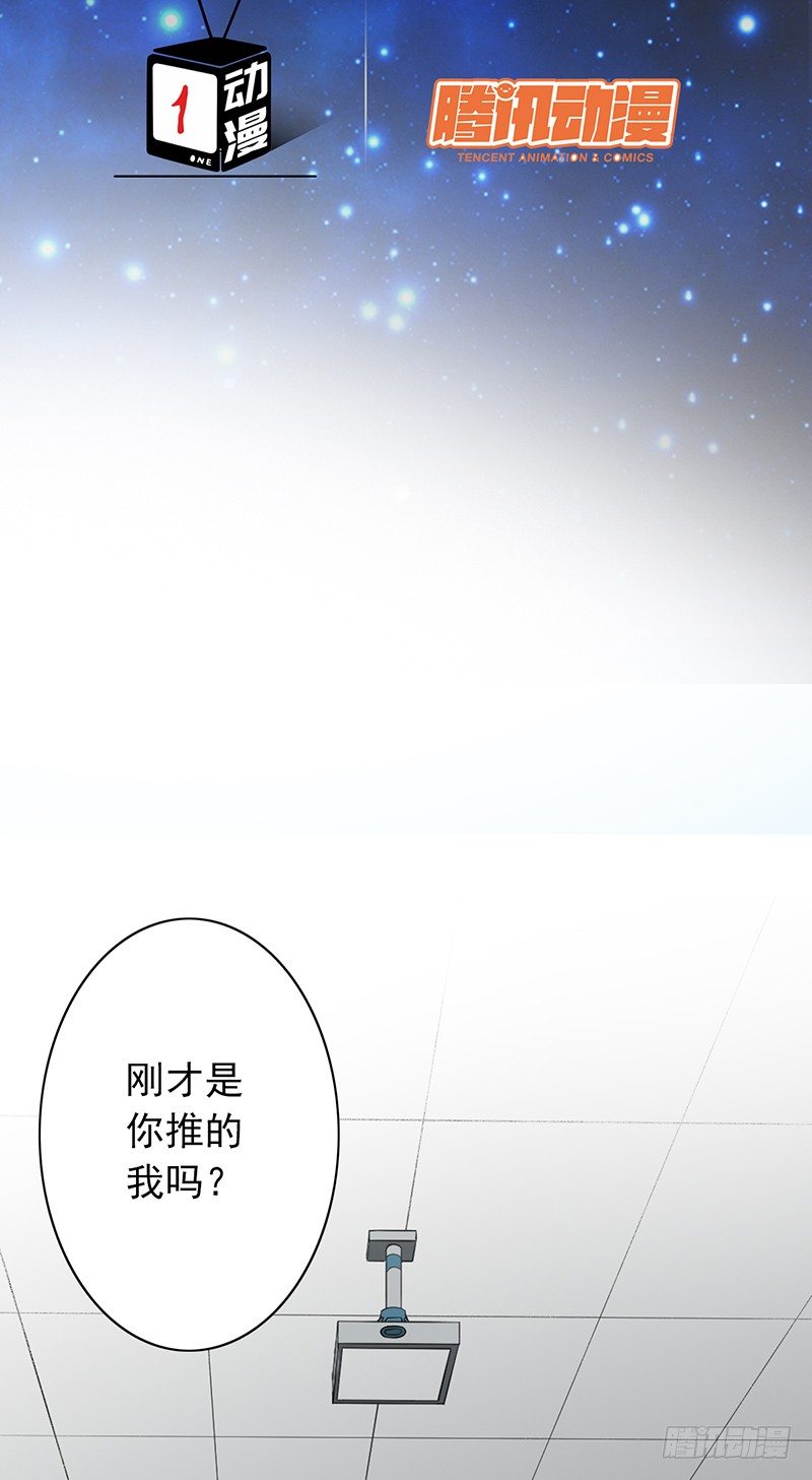第15话：我跟你打！(1/2)-第15话