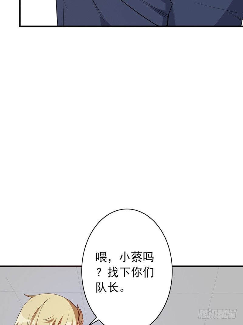 第15话：我跟你打！(1/2)-第15话