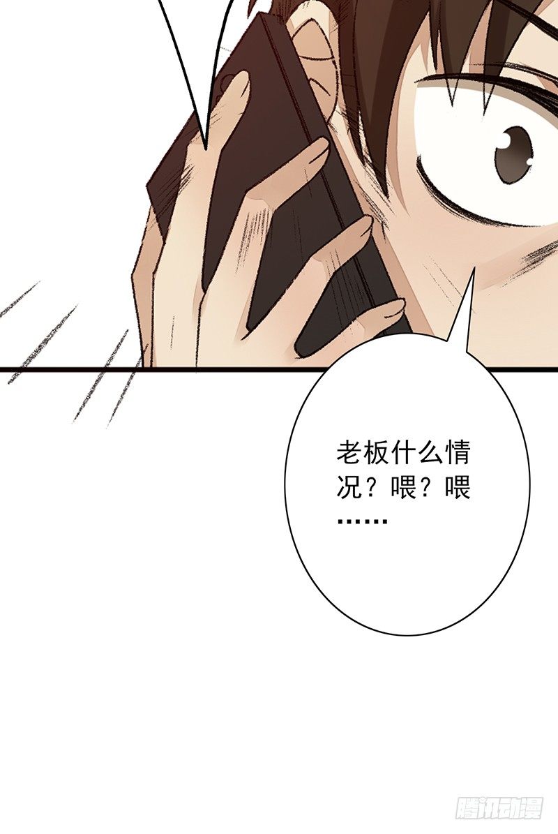 第15话：我跟你打！(1/2)-第15话