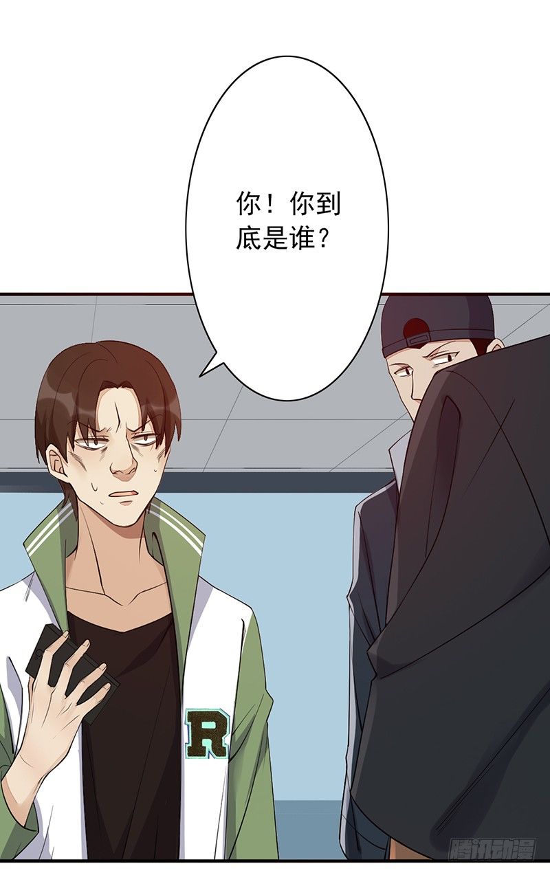 第15话：我跟你打！(1/2)-第15话