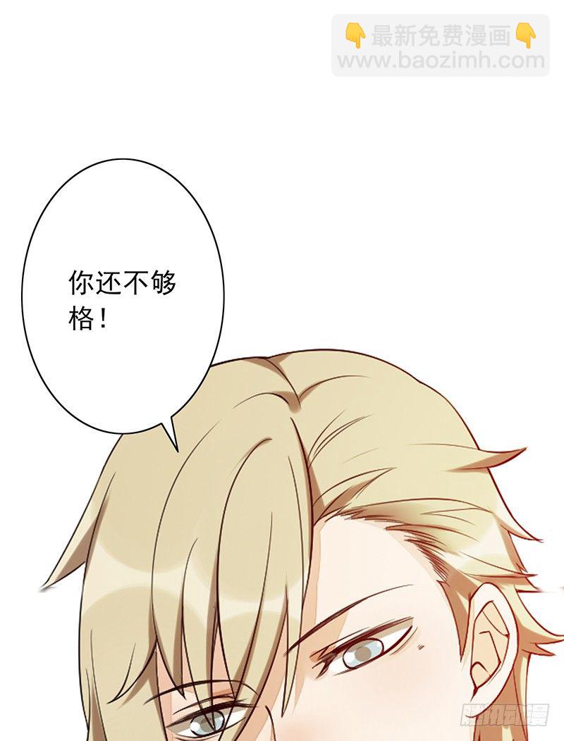 第15话：我跟你打！(1/2)-第15话