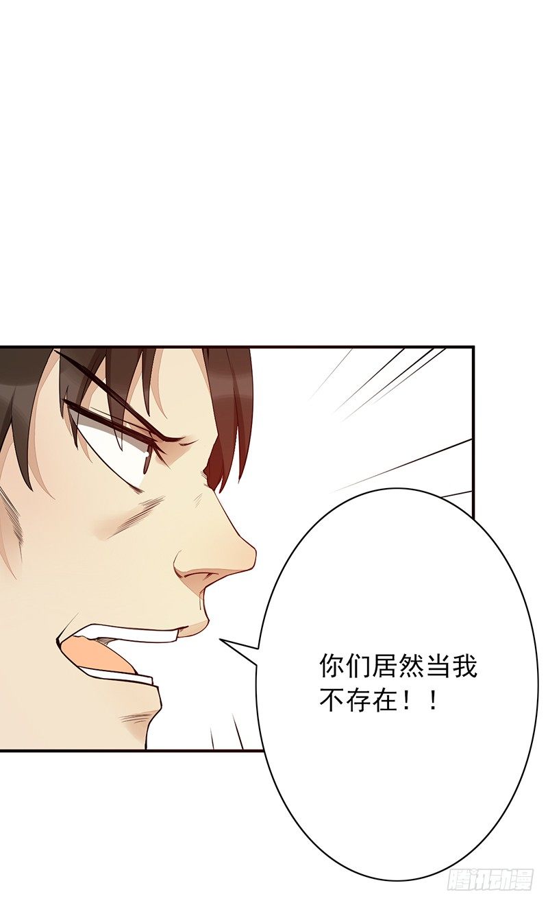 第15话：我跟你打！(1/2)-第15话