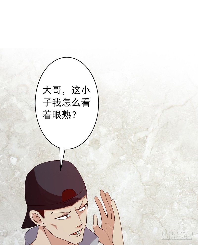 第15话：我跟你打！(1/2)-第15话