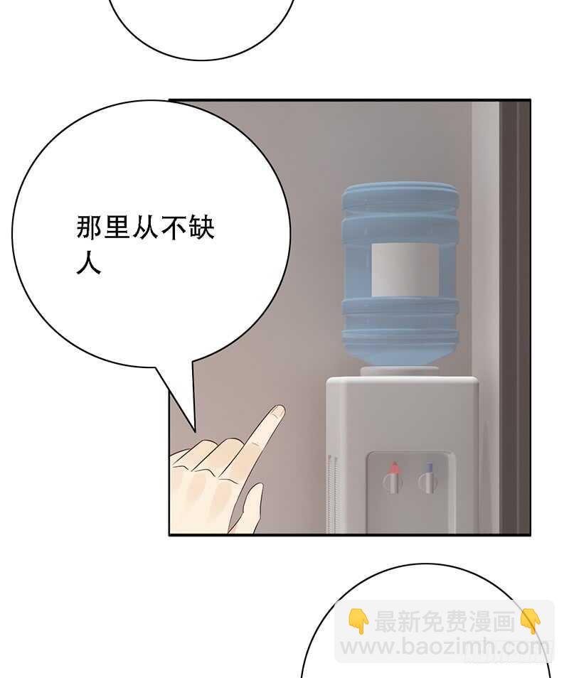 第141话：严格的队长-第141话