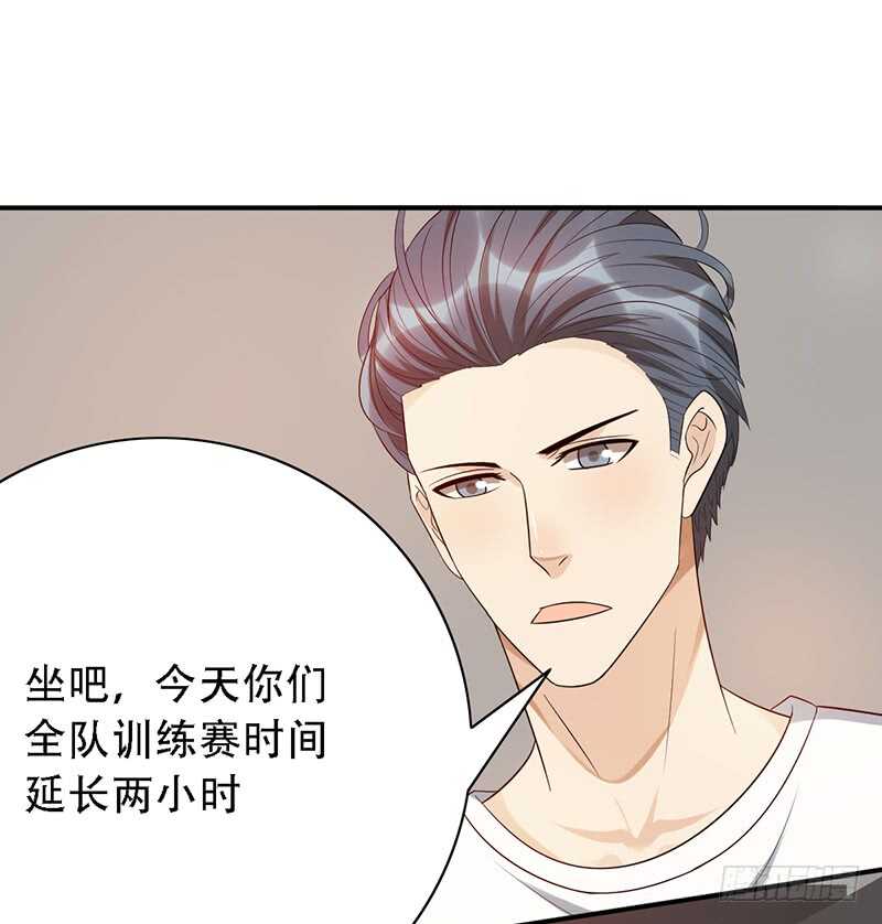 第141话：严格的队长-第141话