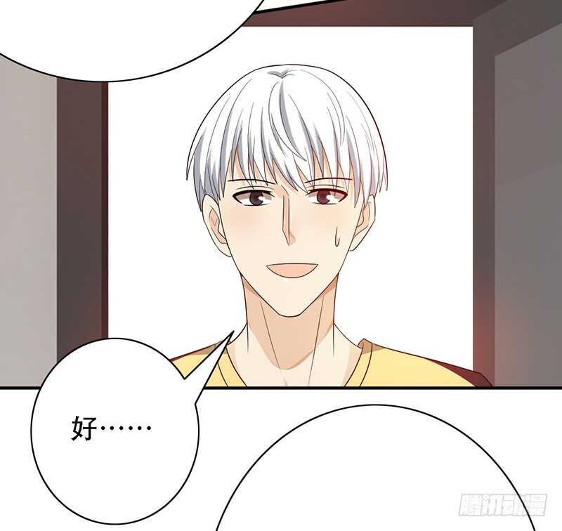 第141话：严格的队长-第141话