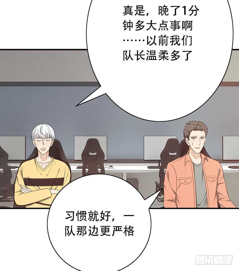 第141话：严格的队长-第141话