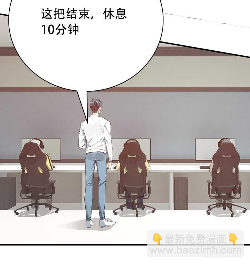 第141话：严格的队长-第141话