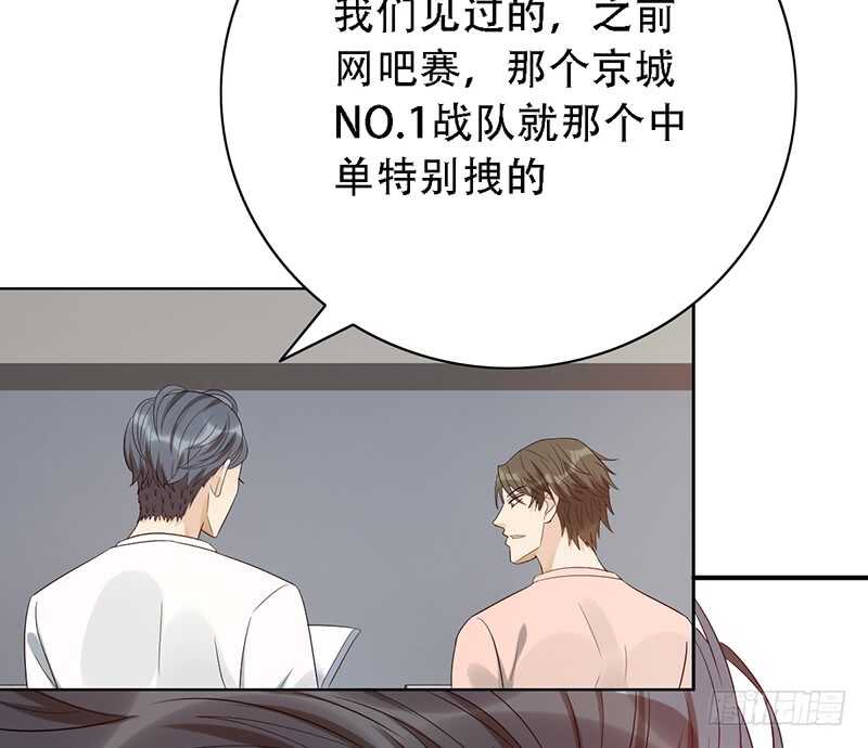 第141话：严格的队长-第141话