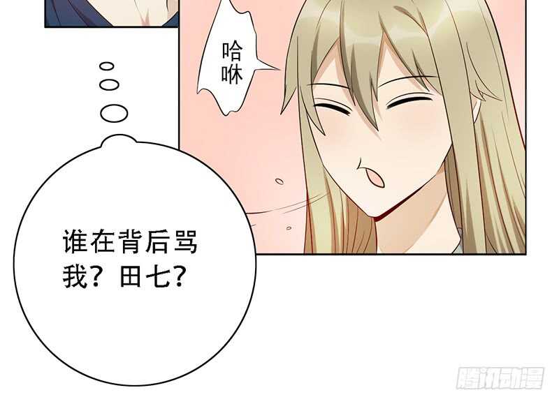 第141话：严格的队长-第141话