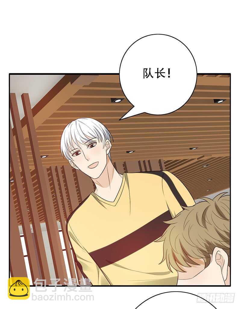第141话：严格的队长-第141话