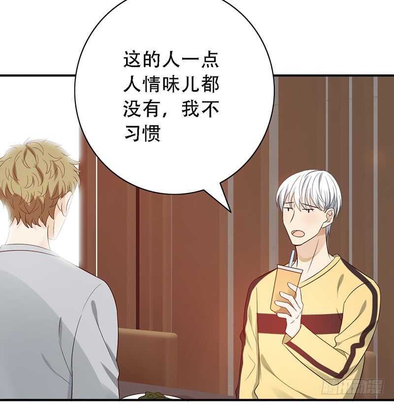 第141话：严格的队长-第141话