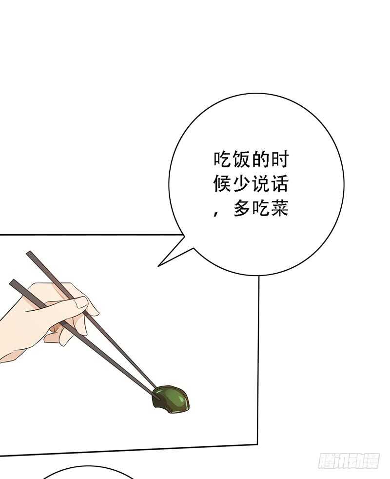 第141话：严格的队长-第141话
